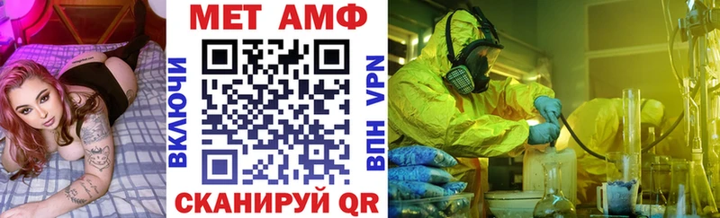 Амфетамин 97%  Купить закладки  Гремячинск 
