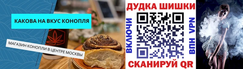 Еда ТГК конопля  Купить закладки  Гремячинск 