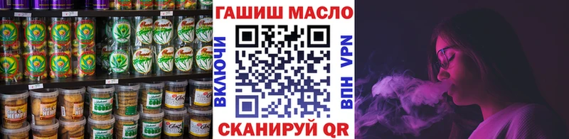 Cannafood конопля Гремячинск