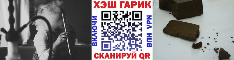 Гашиш ice o lator  Купить где  Гремячинск 