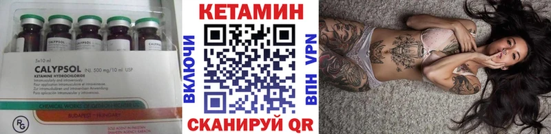 Купить закладки  Гремячинск  КЕТАМИН ketamine 