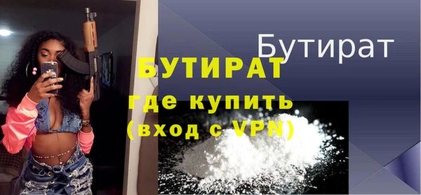 кокаин премиум Аркадак