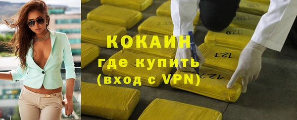 а пвп мука Армянск