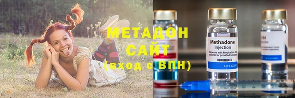 гашишное масло Арсеньев