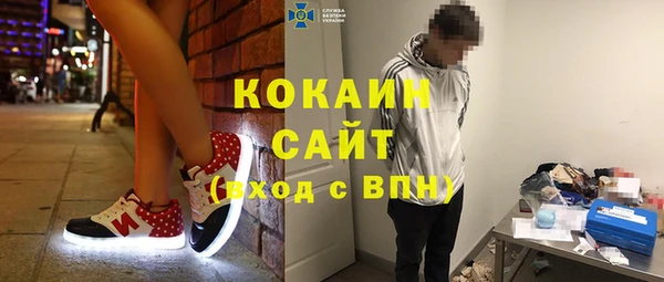 гашишное масло Арсеньев