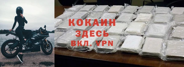 кокаин премиум Аркадак