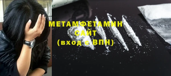 а пвп мука Армянск