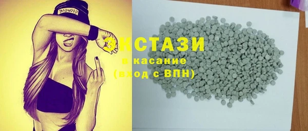 гашишное масло Арсеньев