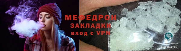 а пвп мука Армянск
