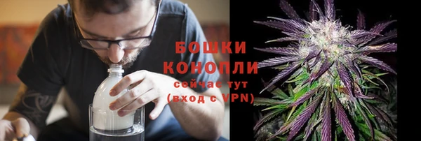 гашишное масло Арсеньев