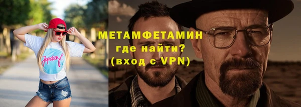 кокаин премиум Аркадак