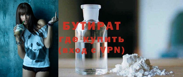 а пвп мука Армянск
