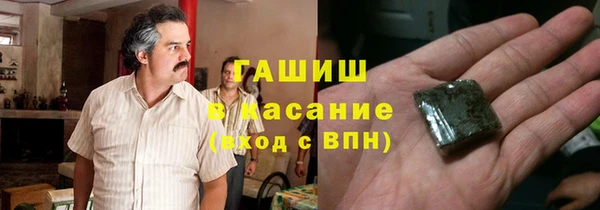 гашишное масло Арсеньев