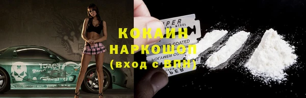 кокаин премиум Аркадак