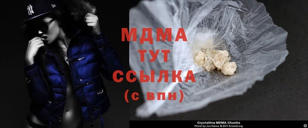 гашишное масло Арсеньев