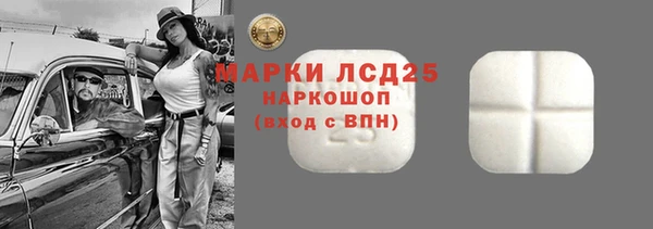 а пвп мука Армянск
