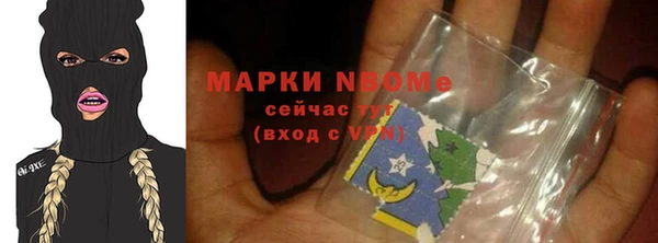 гашишное масло Арсеньев