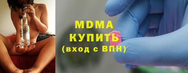 кокаин премиум Аркадак