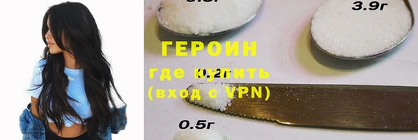 гашишное масло Арсеньев