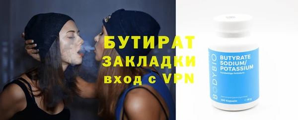 кокаин премиум Аркадак