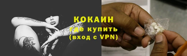 кокаин премиум Аркадак