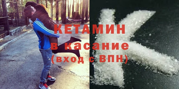 кокаин премиум Аркадак