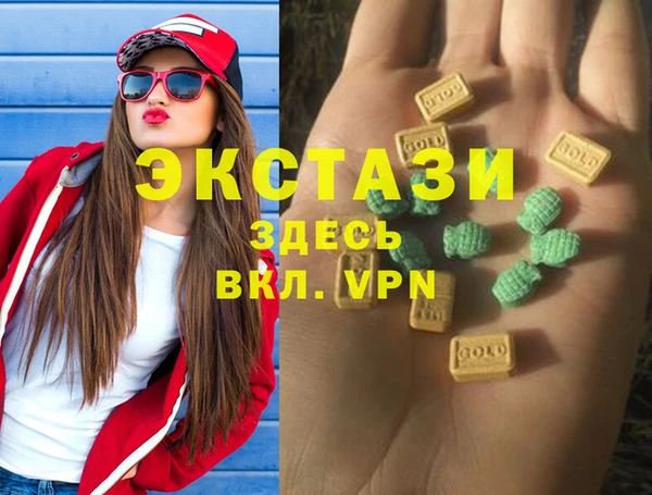 гашишное масло Арсеньев