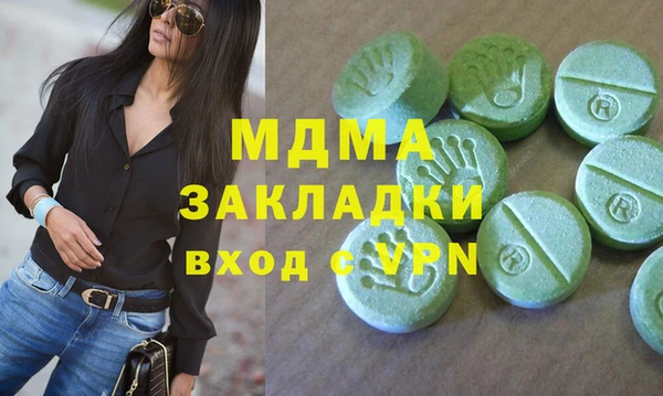 а пвп мука Армянск