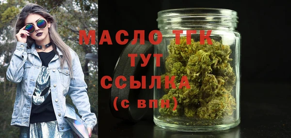 а пвп мука Армянск