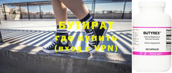 кокаин премиум Аркадак