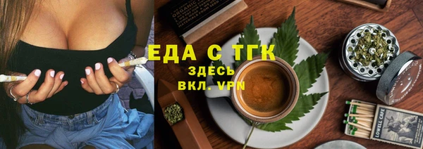 гашишное масло Арсеньев