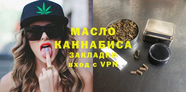 кокаин премиум Аркадак