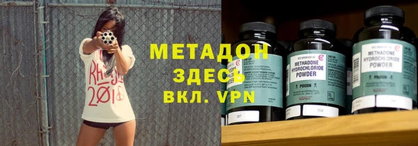 а пвп мука Армянск