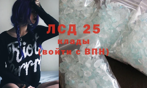 а пвп мука Армянск