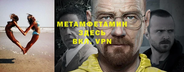 а пвп мука Армянск
