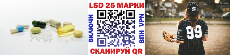 Лсд 25 экстази ecstasy  Купить где  Гремячинск 
