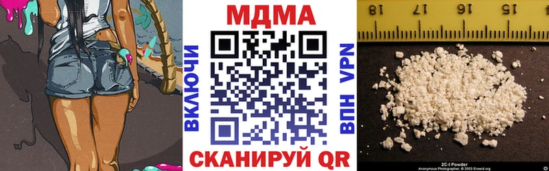 МДМА Molly  Купить  Гремячинск 