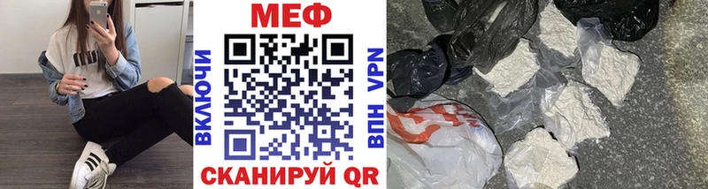 МЯУ-МЯУ 4 MMC  Купить где  Гремячинск 