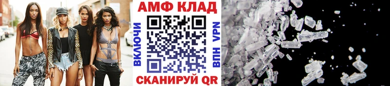 Купить Гремячинск Первитин винт