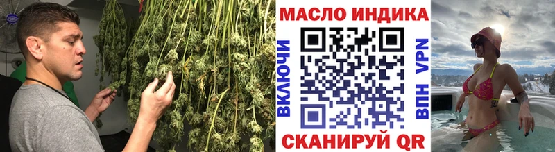 Купить  Гремячинск  ТГК гашишное масло 