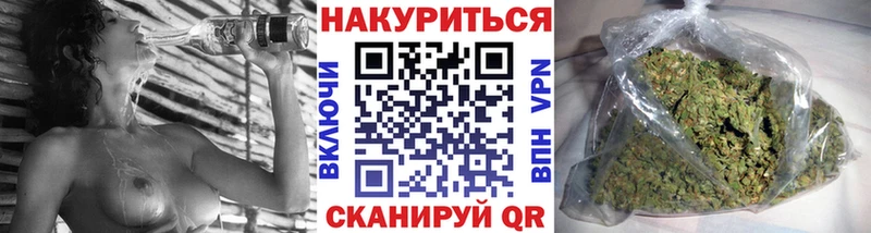 МАРИХУАНА планчик  Купить  Гремячинск 